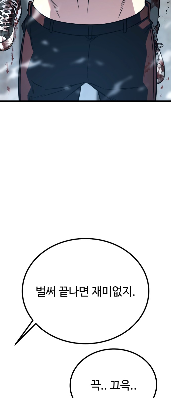 115 페이지
