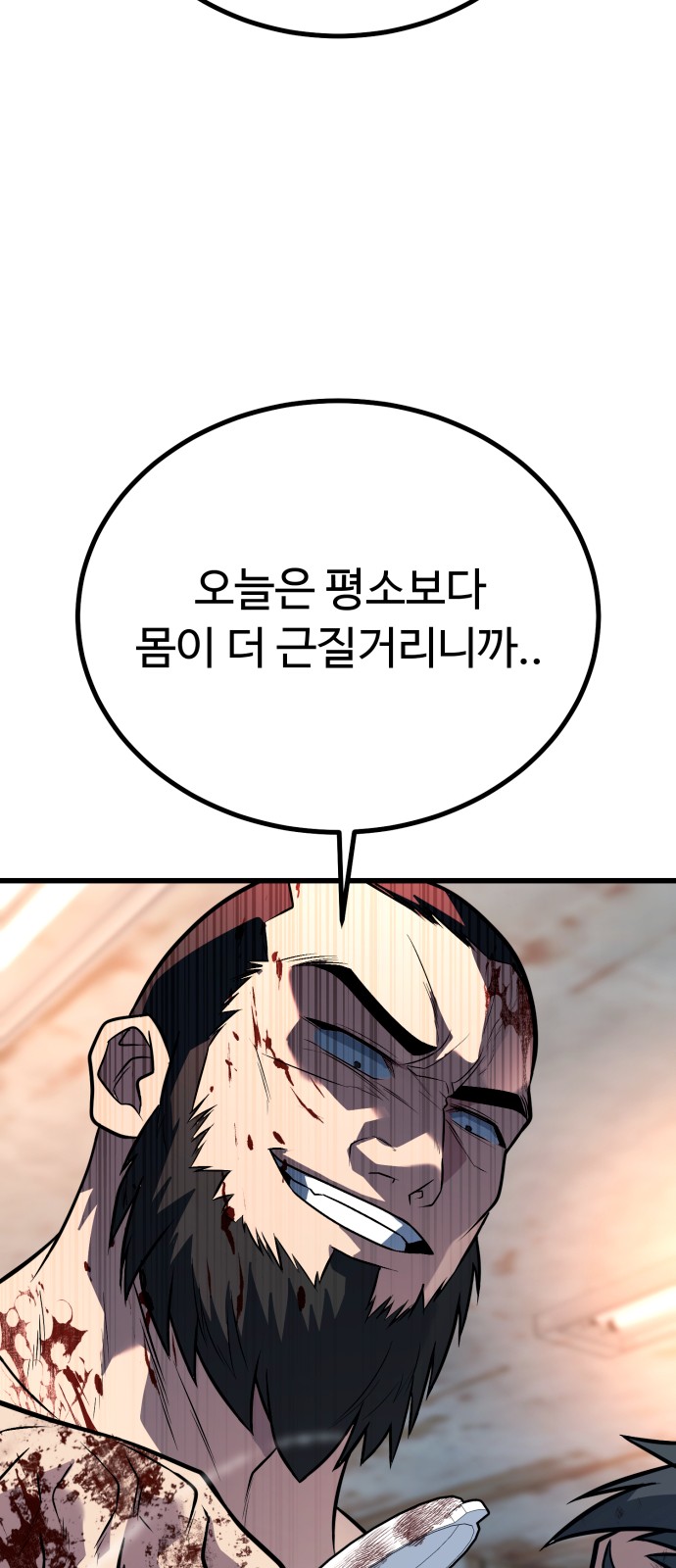 117 페이지