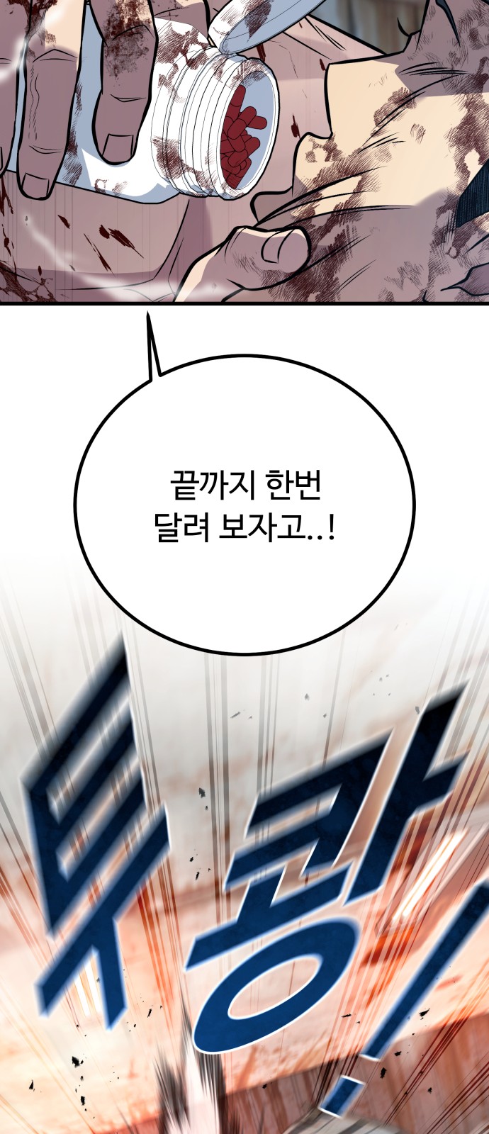 118 페이지