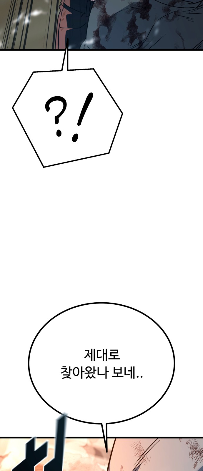 120 페이지