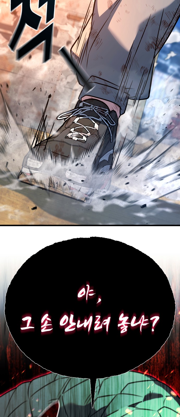121 페이지