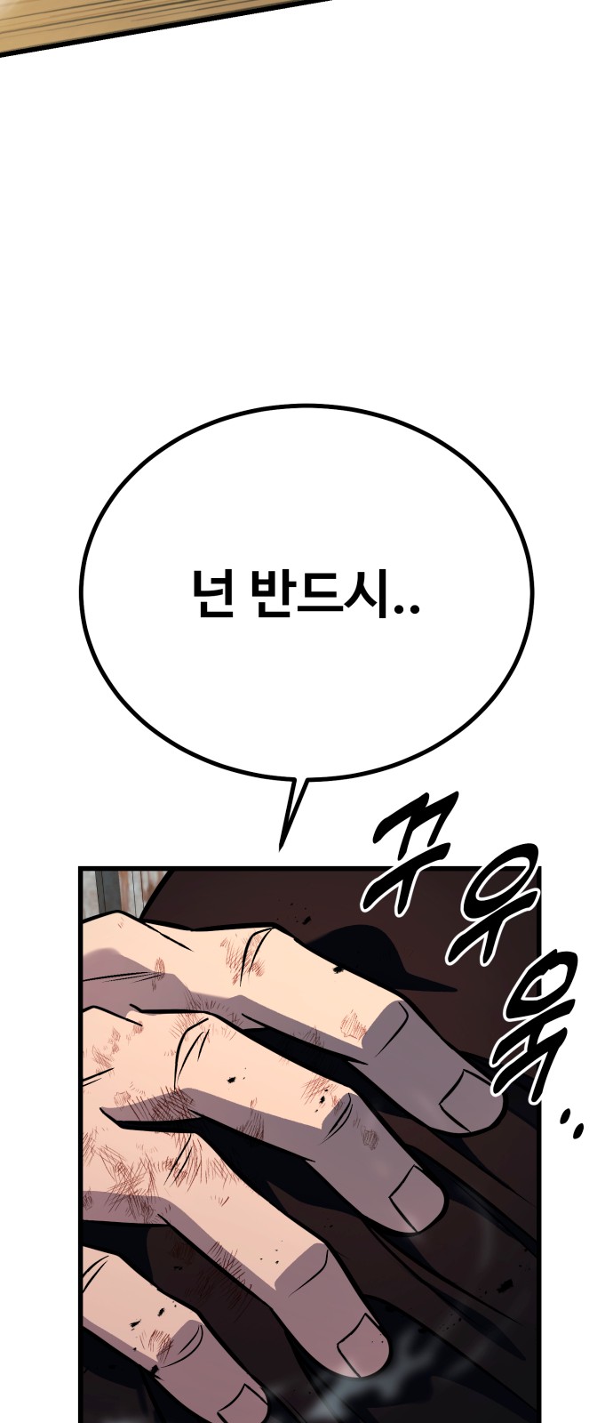 129 페이지