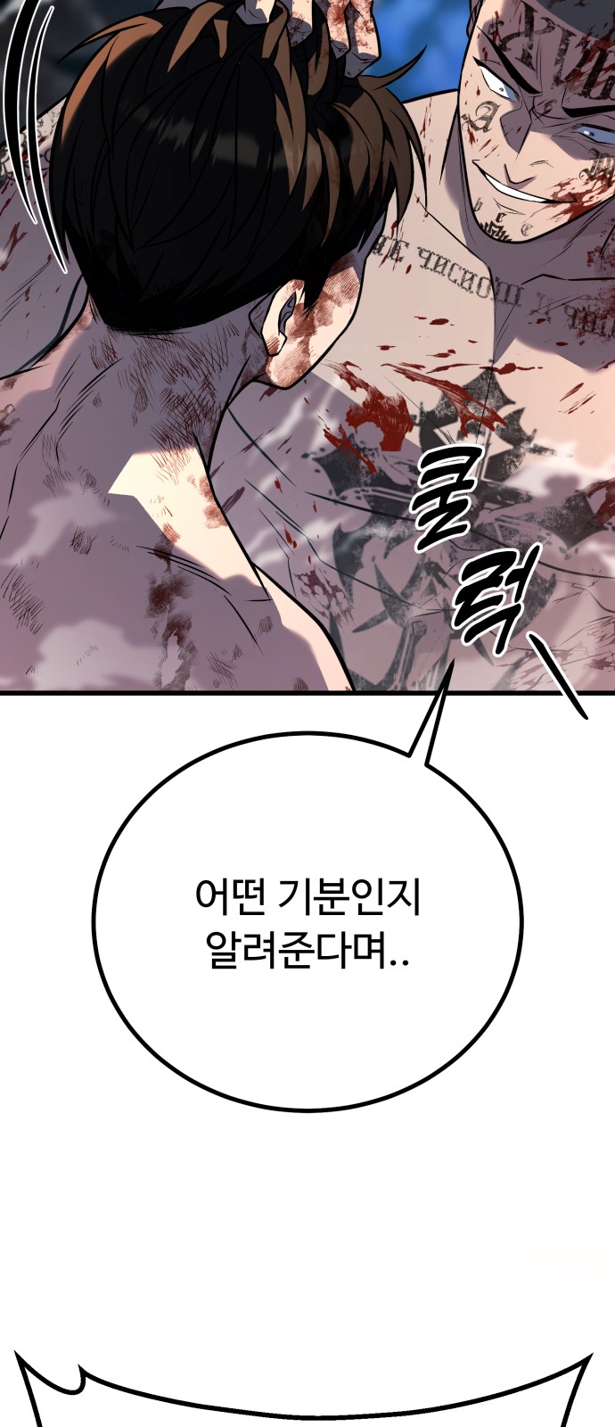 68 페이지