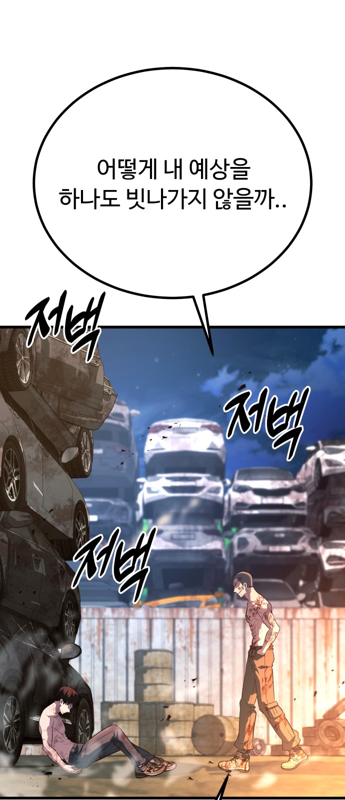 72 페이지