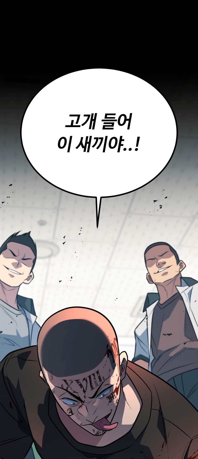 76 페이지