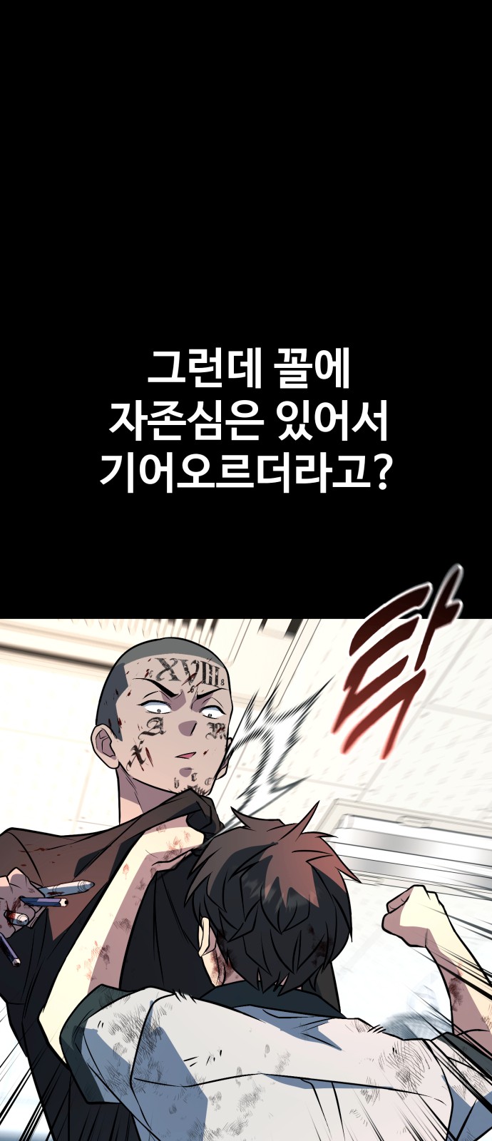 78 페이지