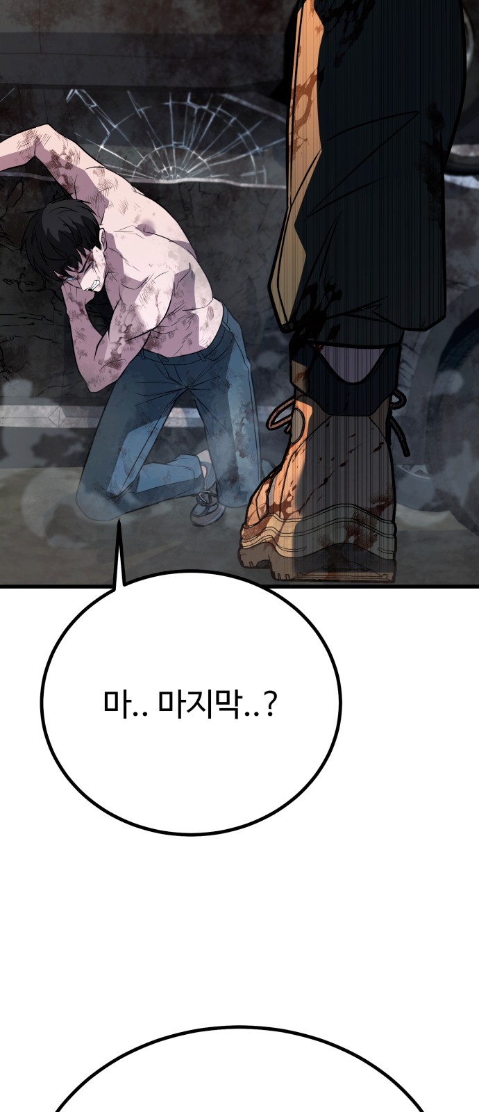 84 페이지