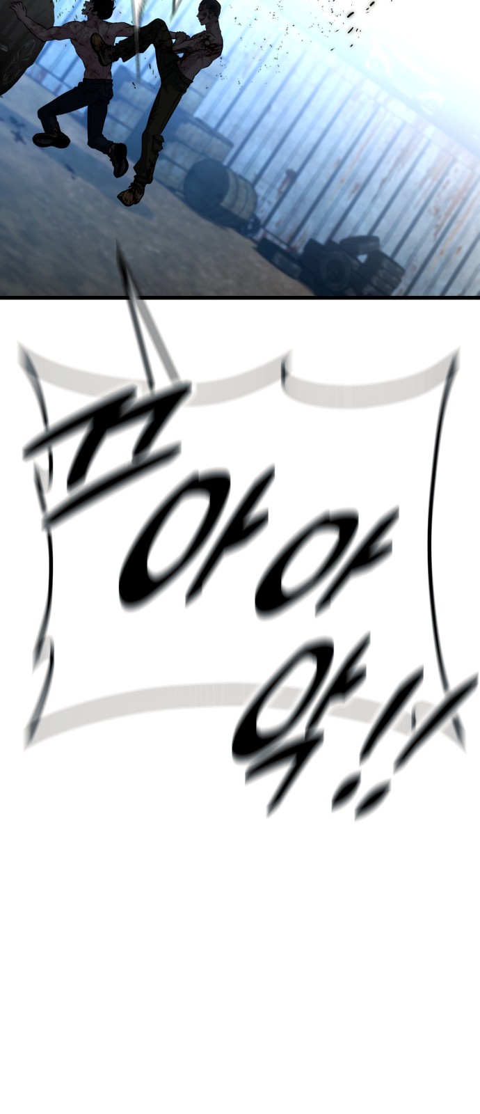 91 페이지