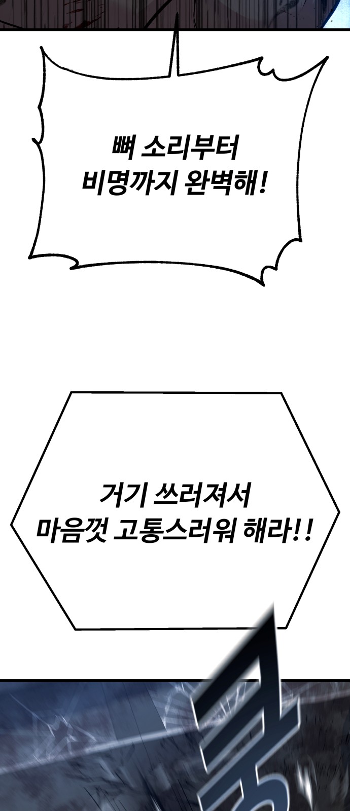 93 페이지