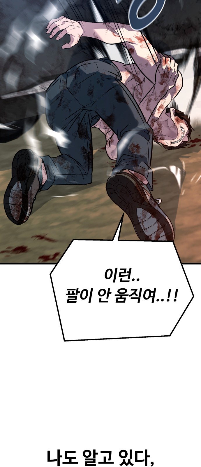 94 페이지
