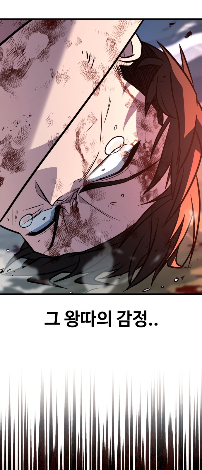 95 페이지