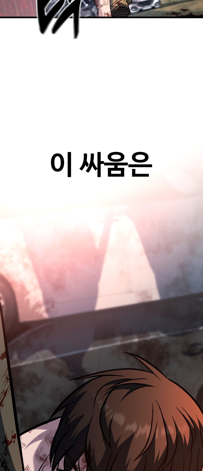 99 페이지