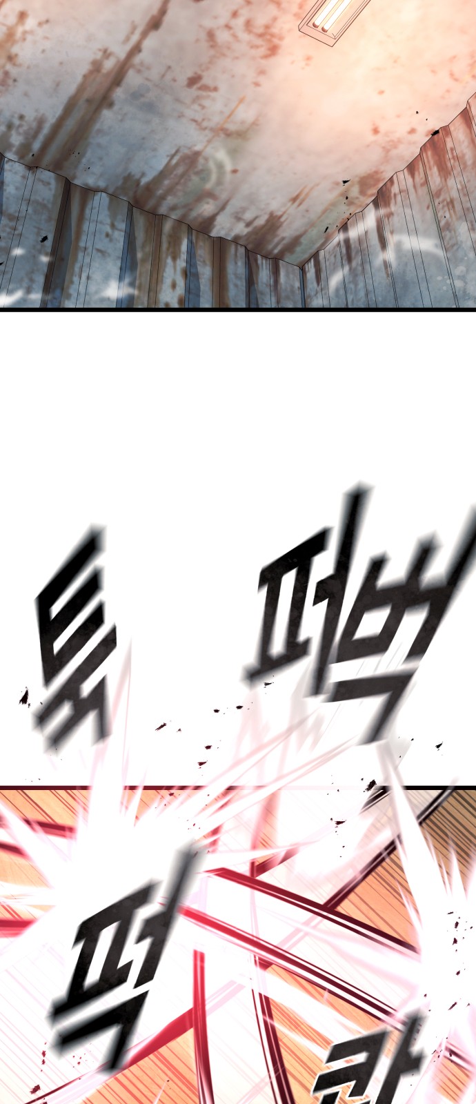 105 페이지