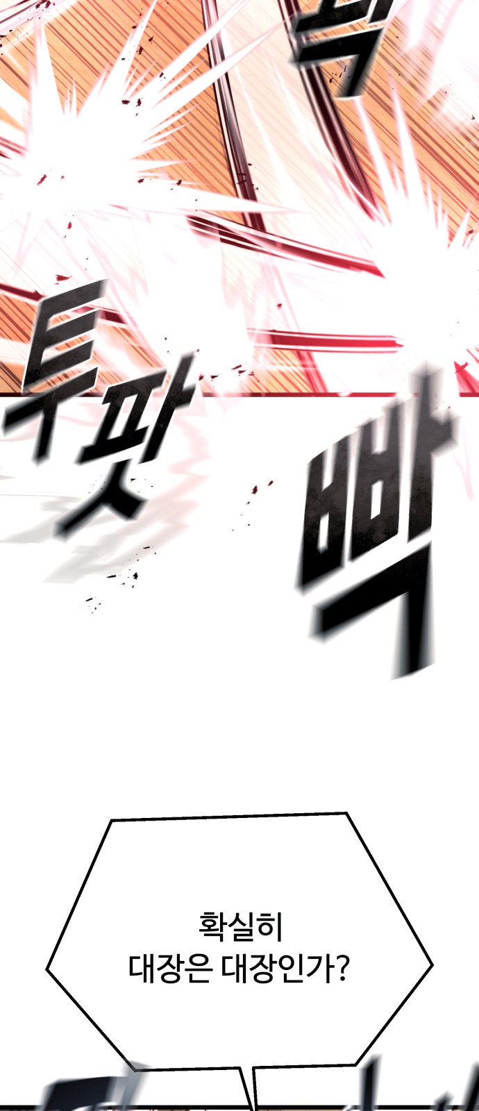 106 페이지