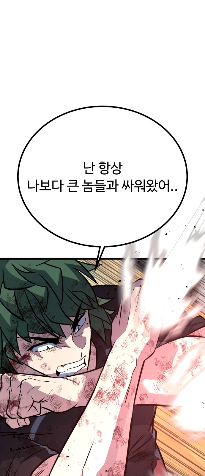108 페이지