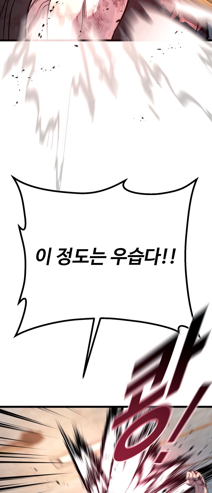 109 페이지