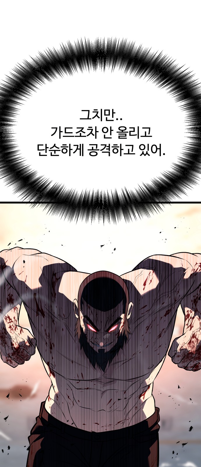 117 페이지