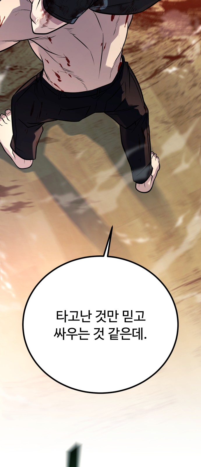 122 페이지