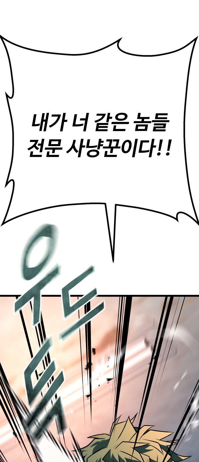 124 페이지
