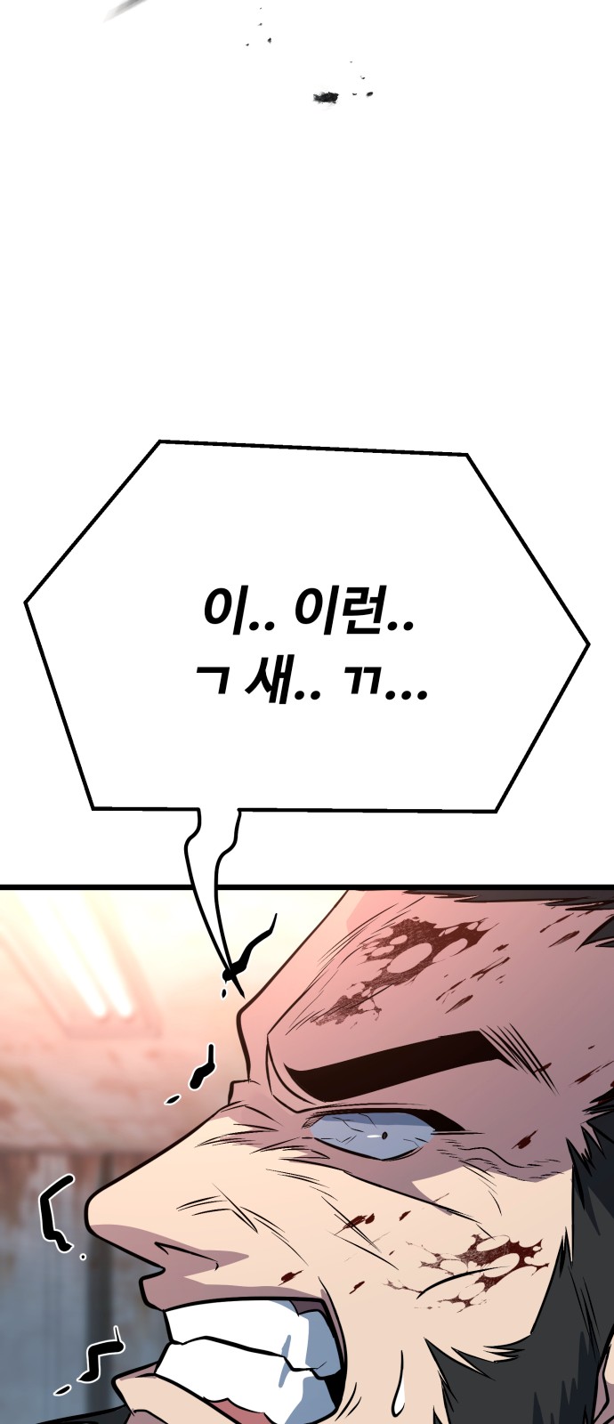 126 페이지