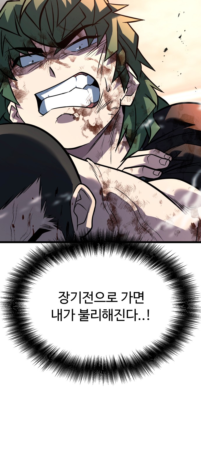 128 페이지