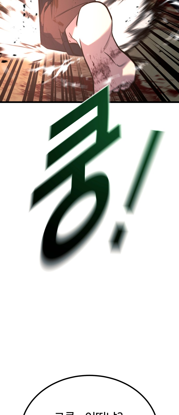 131 페이지