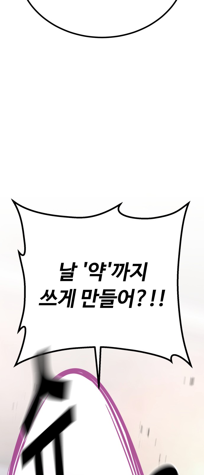 137 페이지