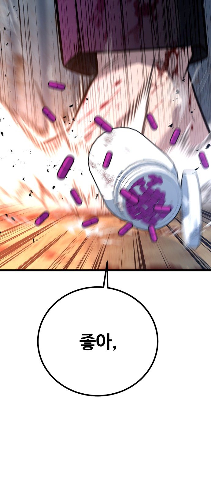 142 페이지