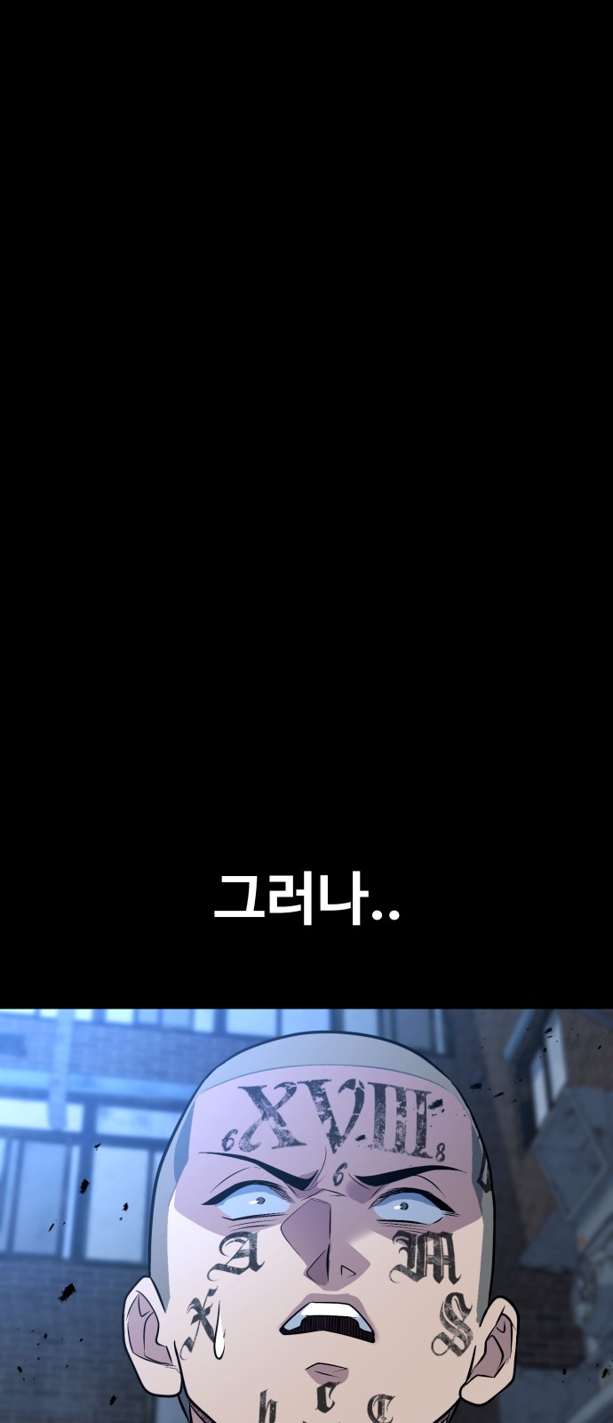 83 페이지