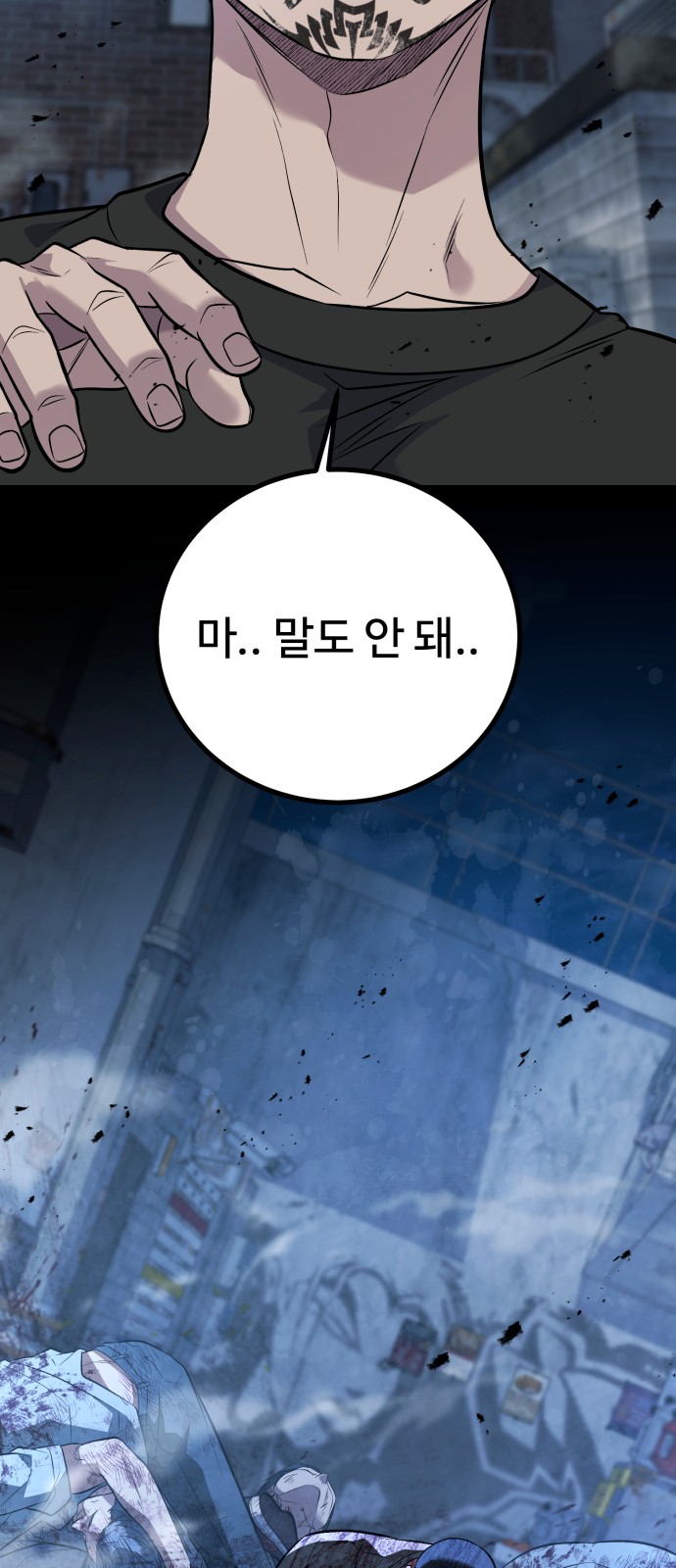 84 페이지