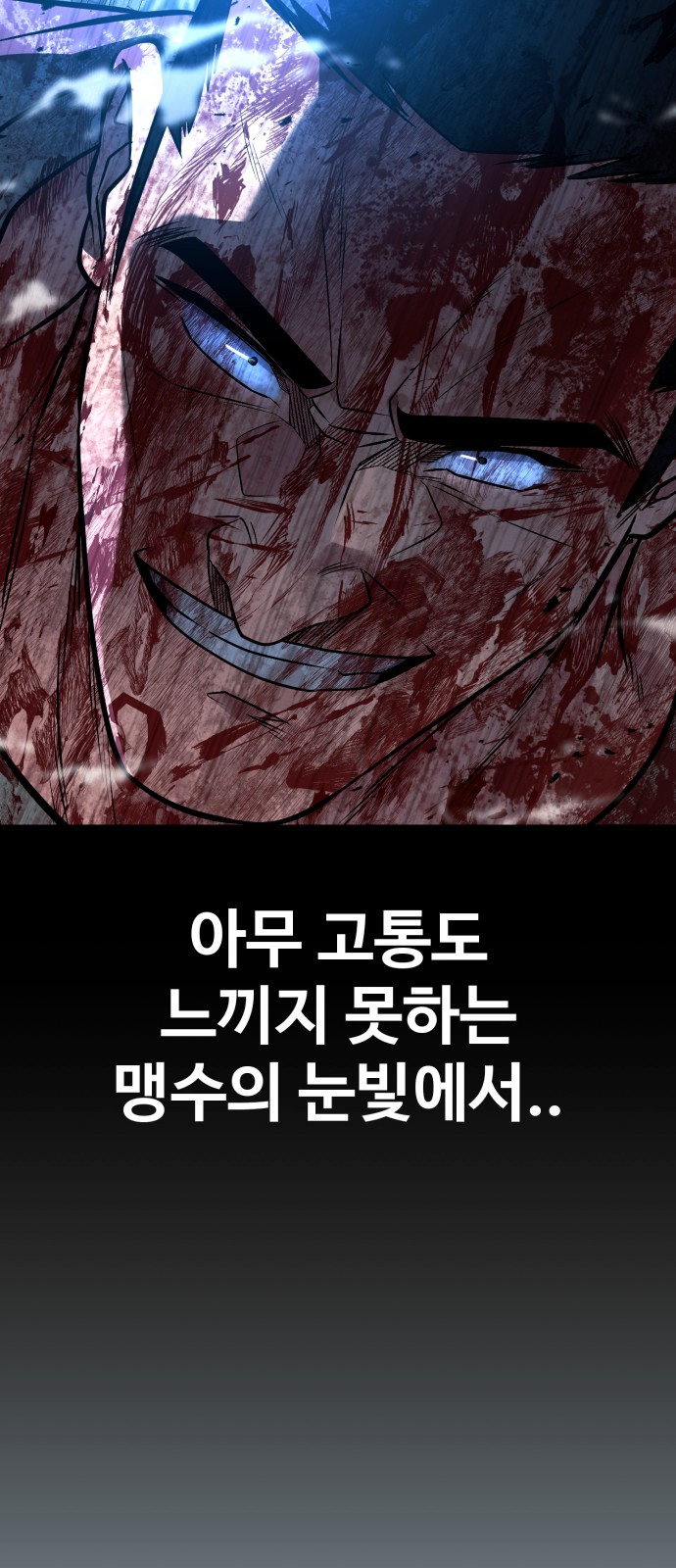 87 페이지
