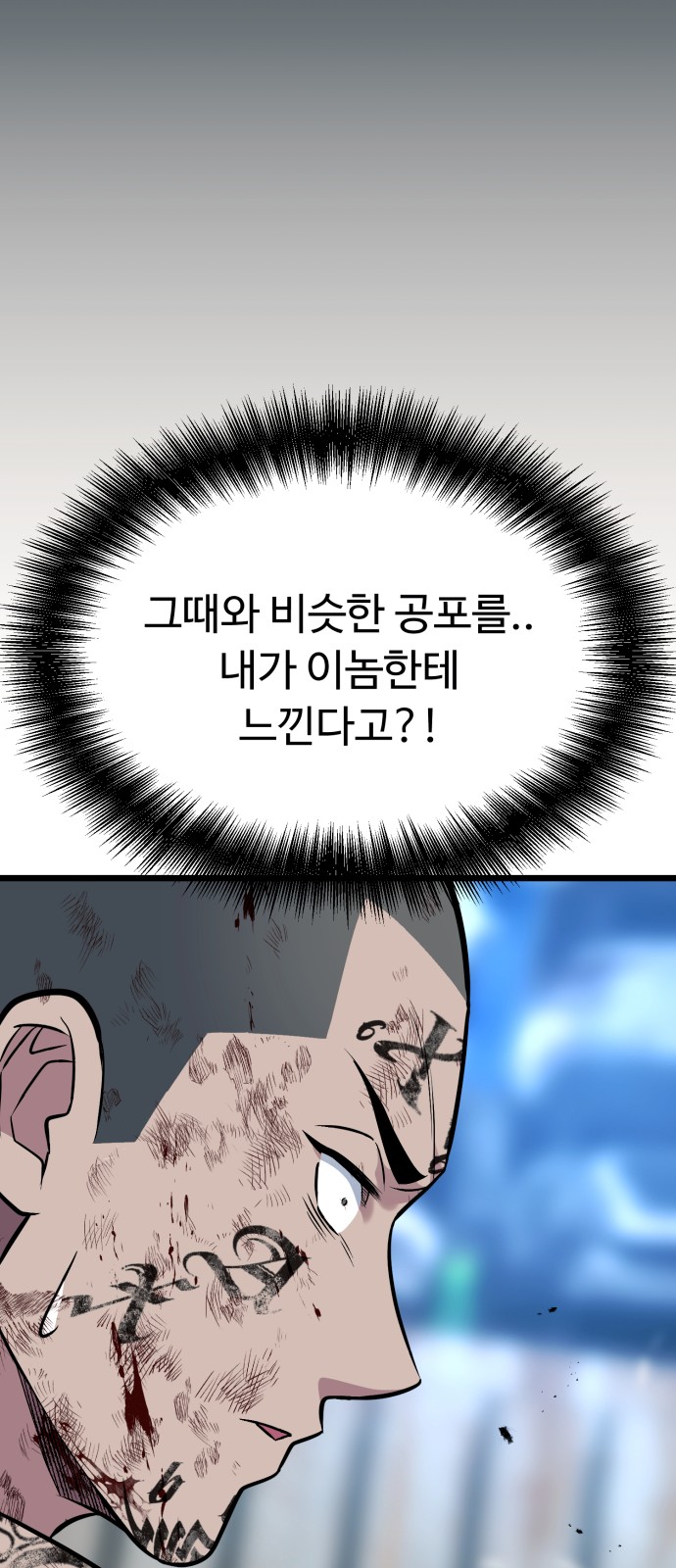 88 페이지