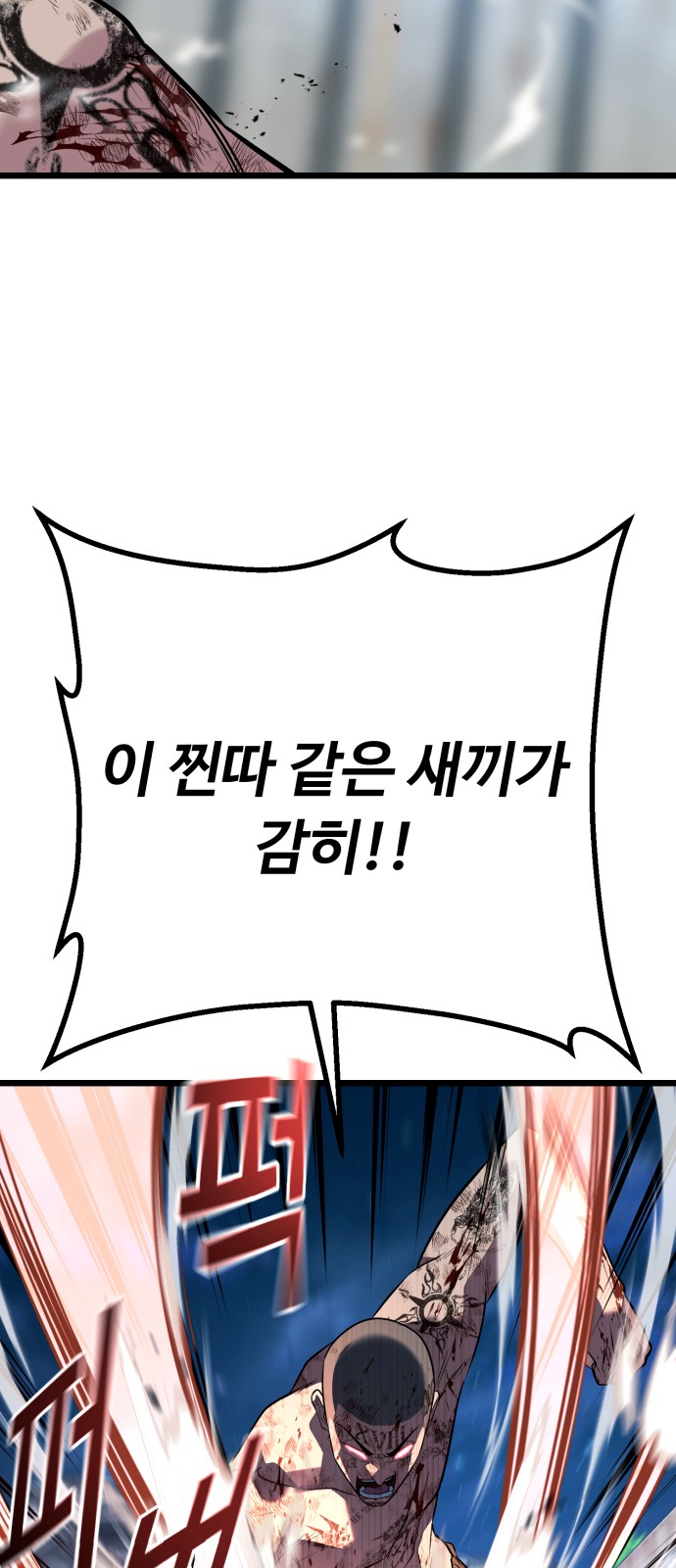 89 페이지
