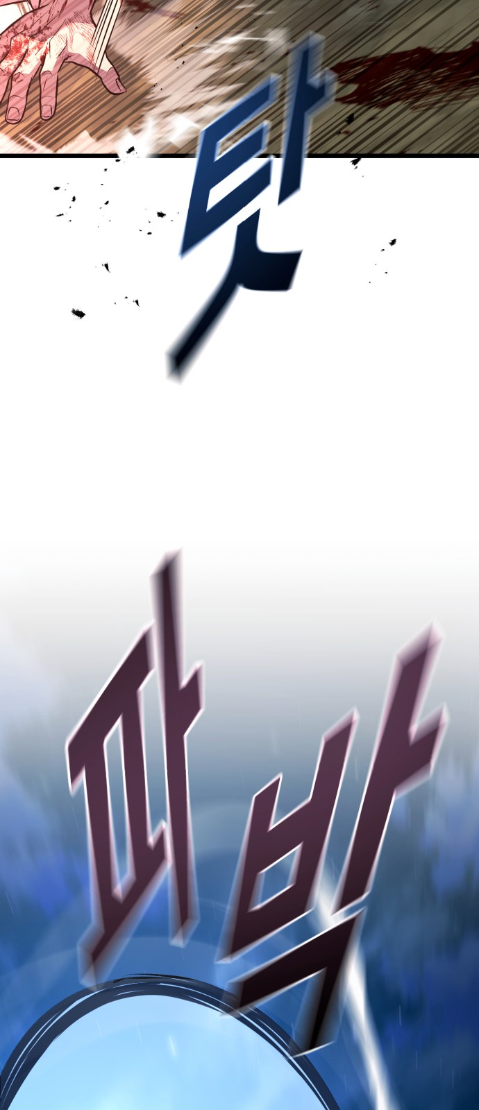 93 페이지