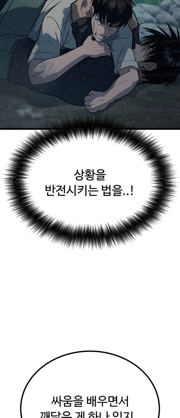 98 페이지