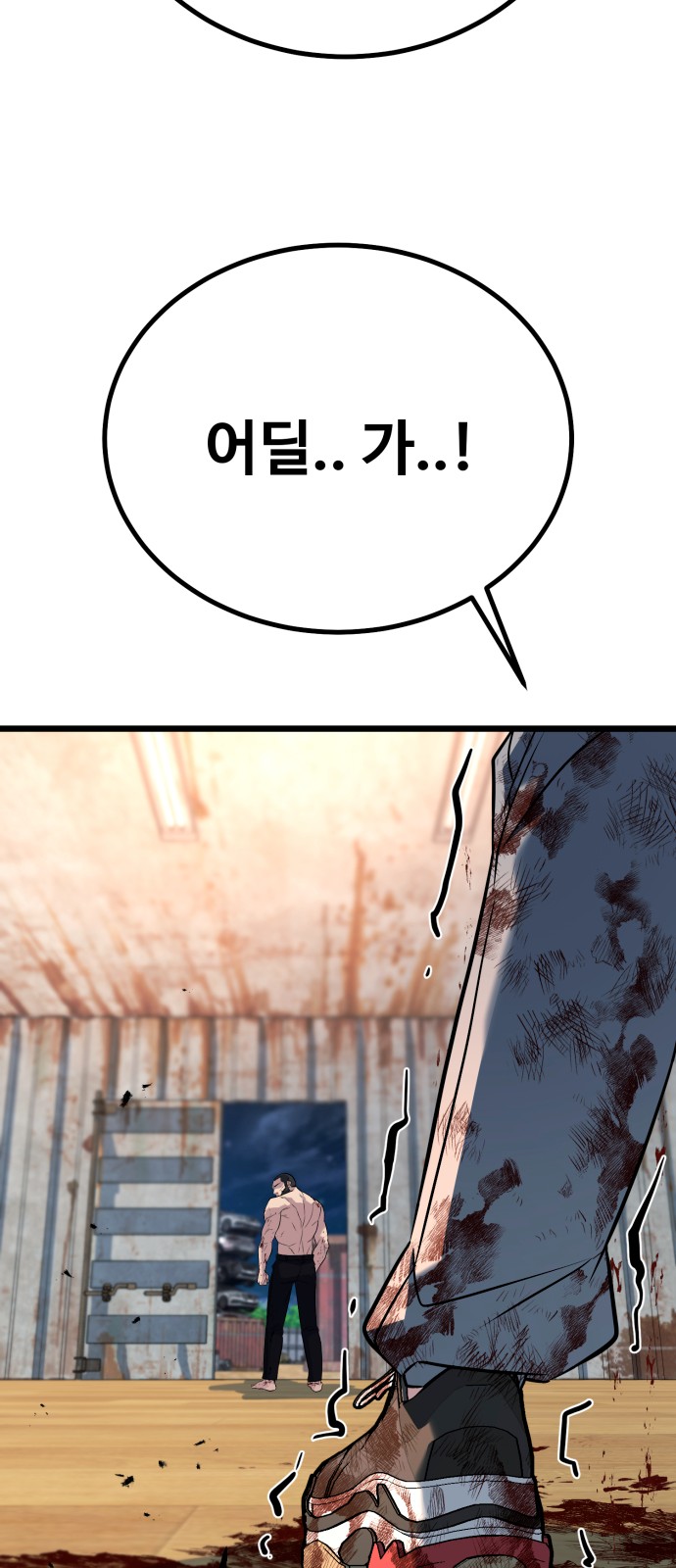 100 페이지