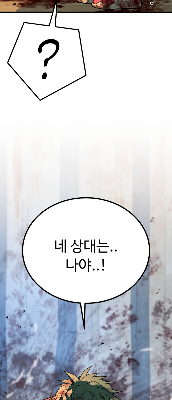 101 페이지