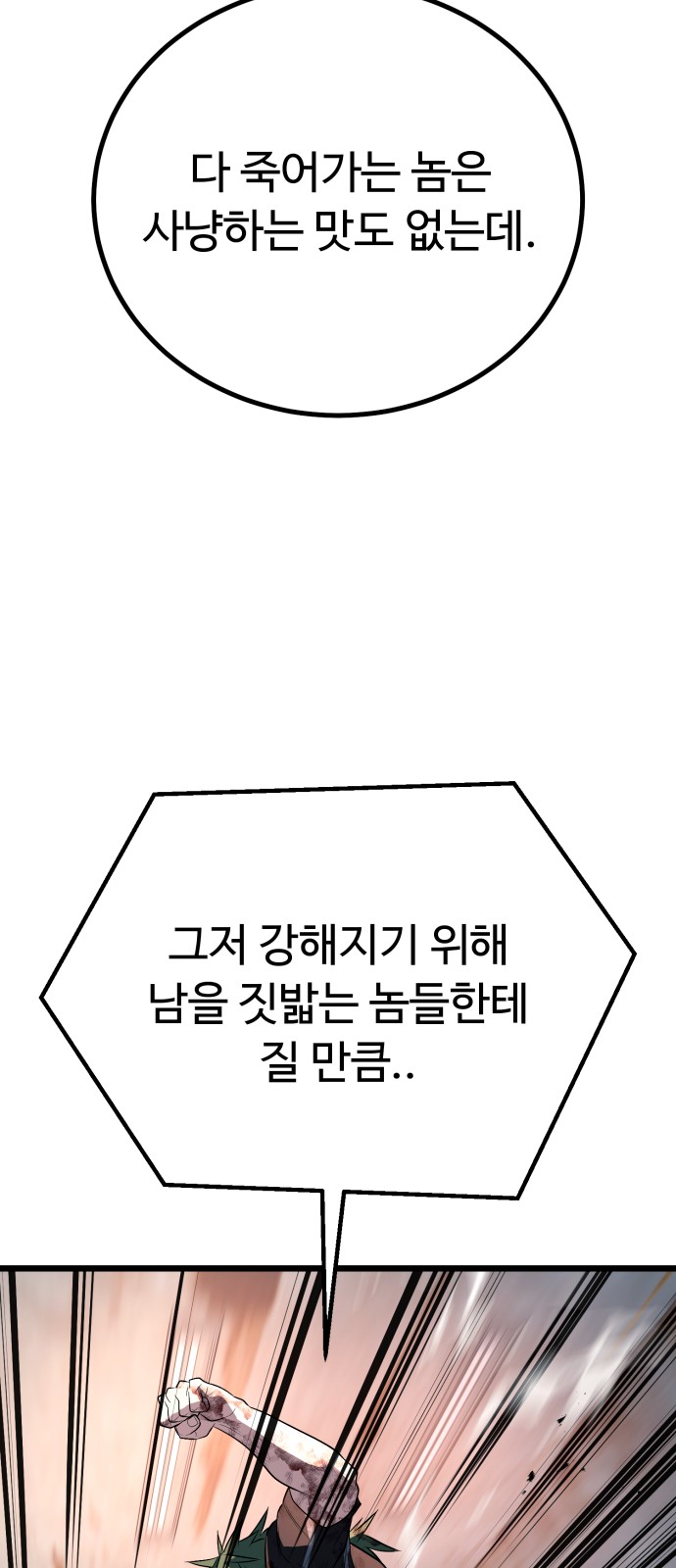 104 페이지