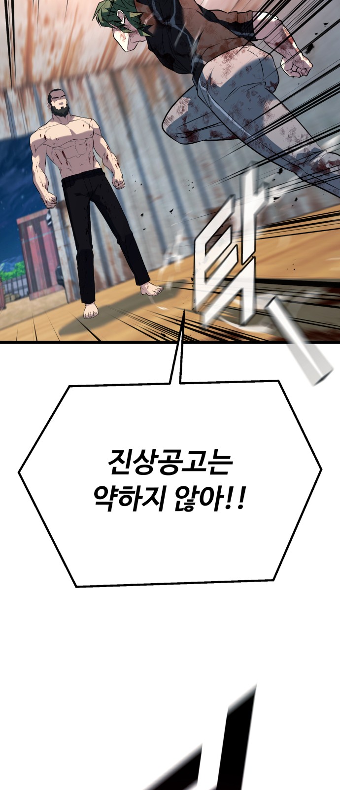 105 페이지