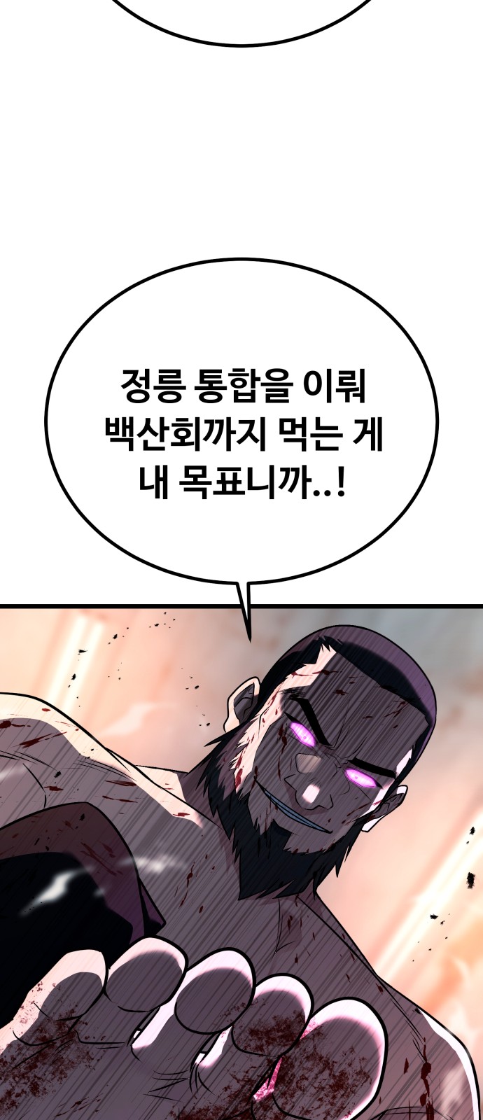 107 페이지