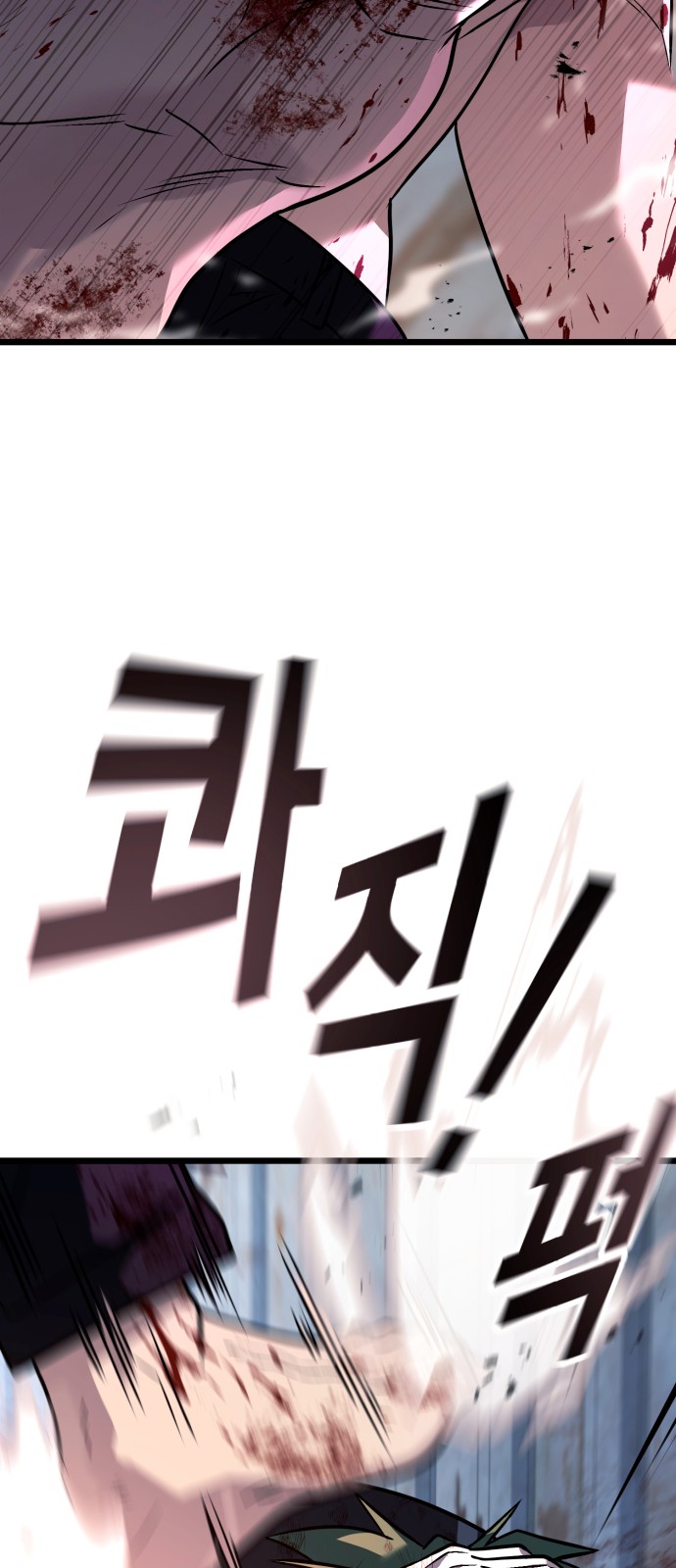 108 페이지