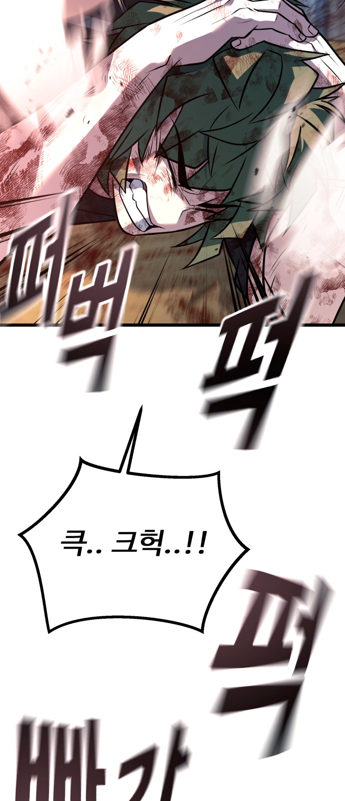 109 페이지