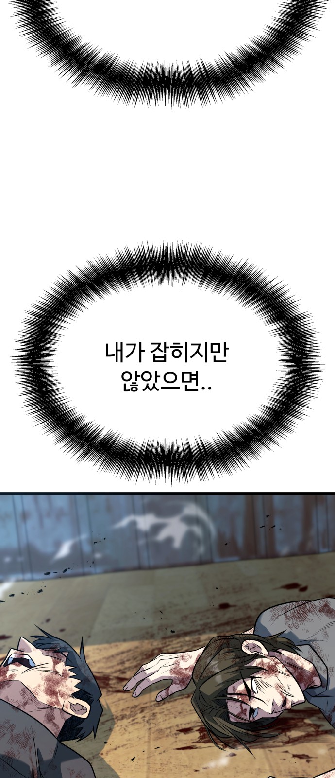 111 페이지
