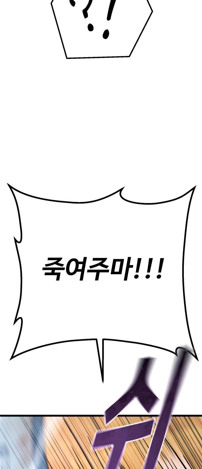 116 페이지