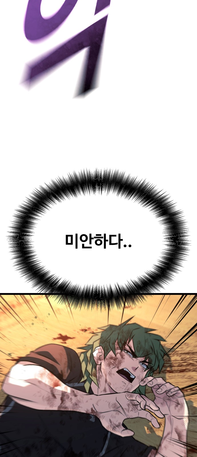 118 페이지