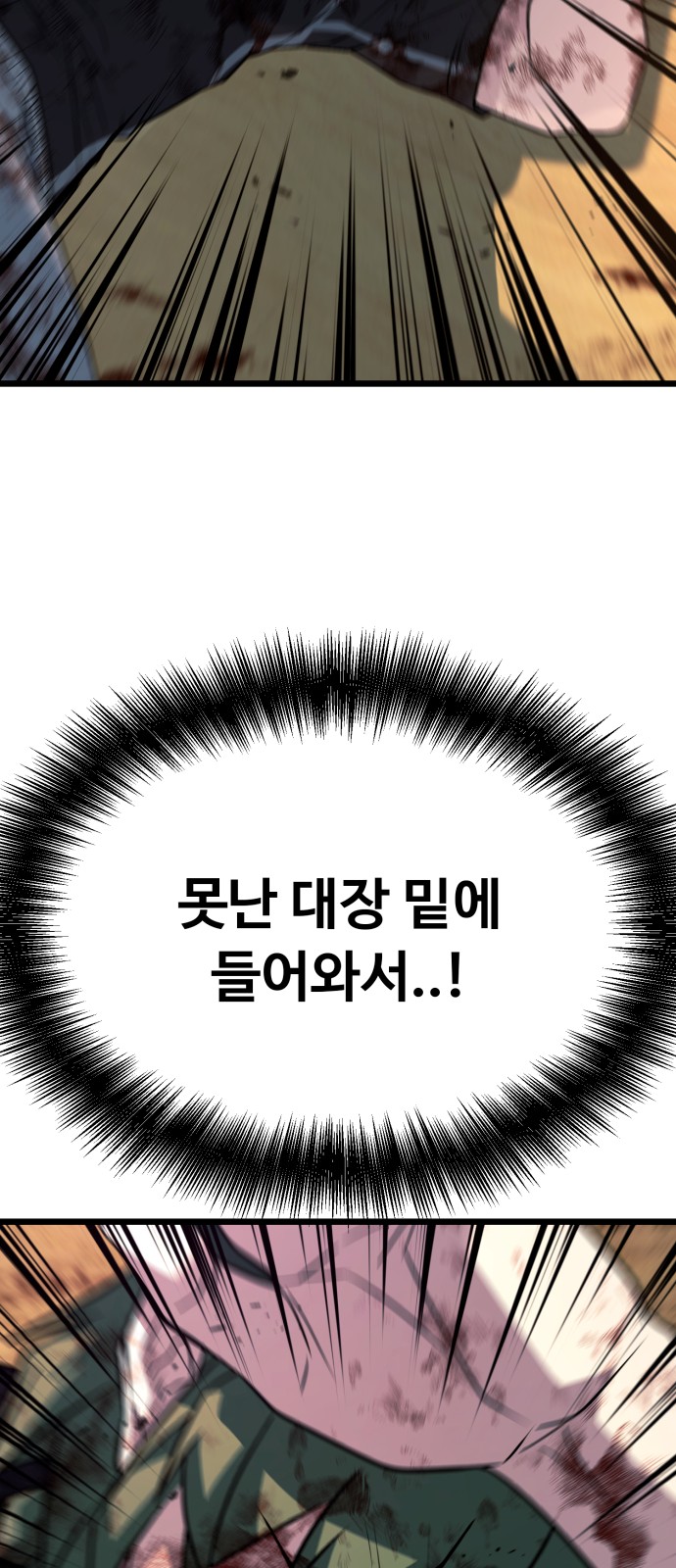 119 페이지
