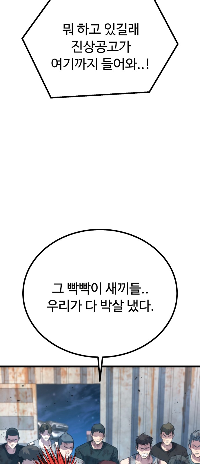 130 페이지