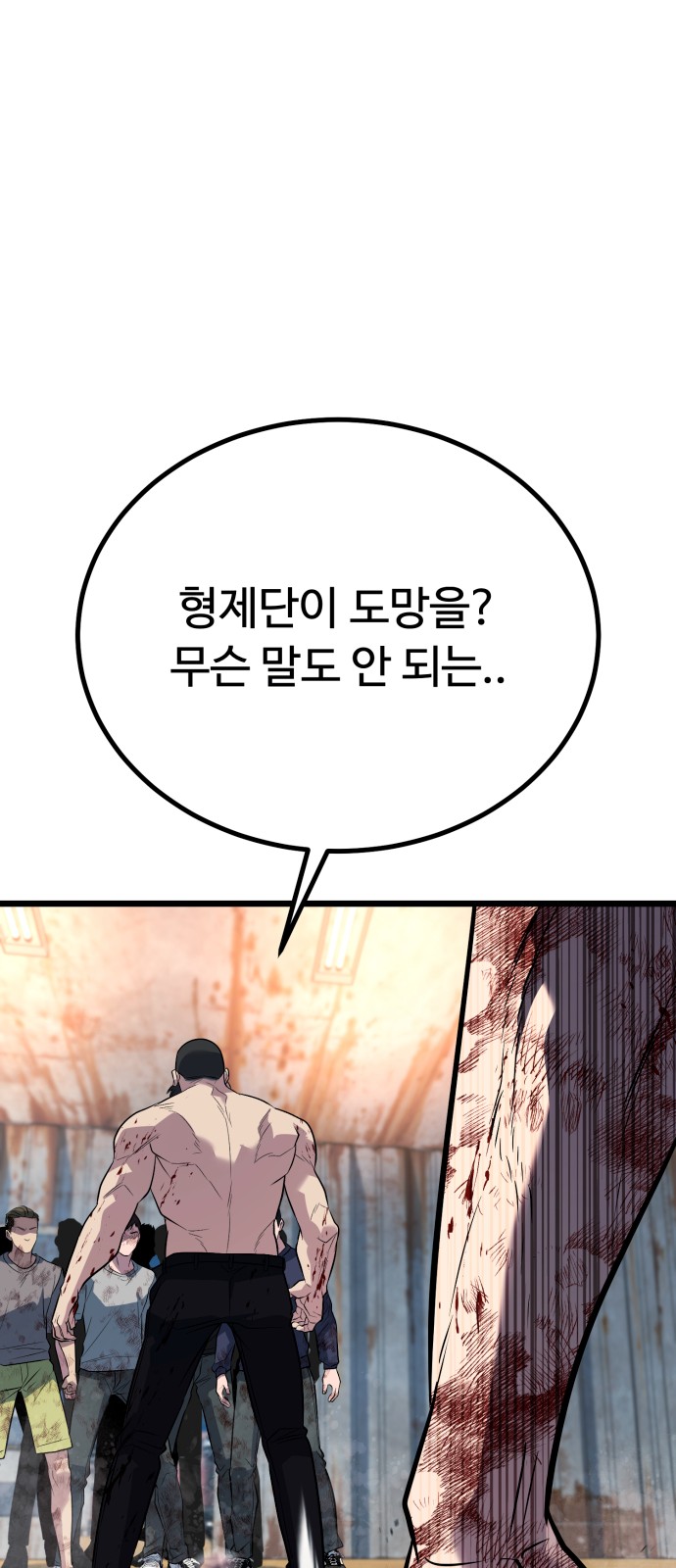 132 페이지