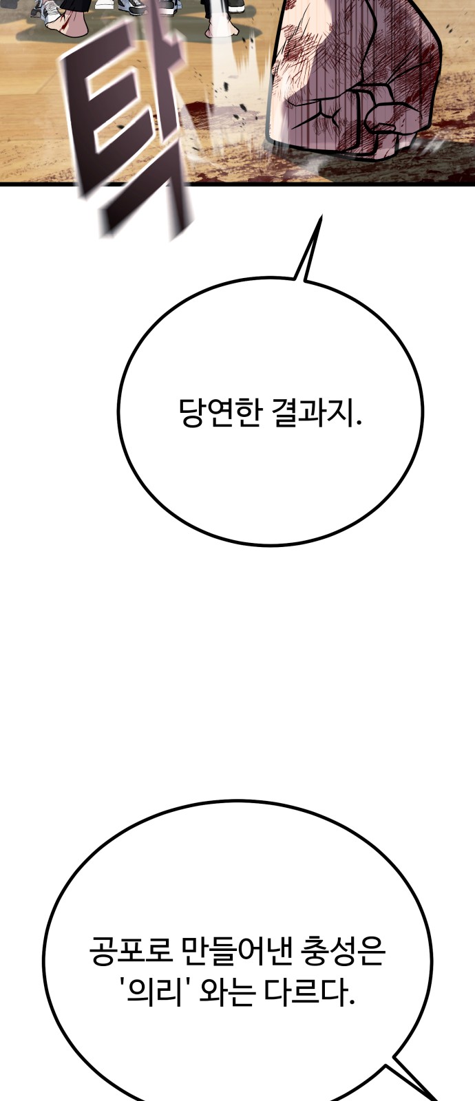133 페이지