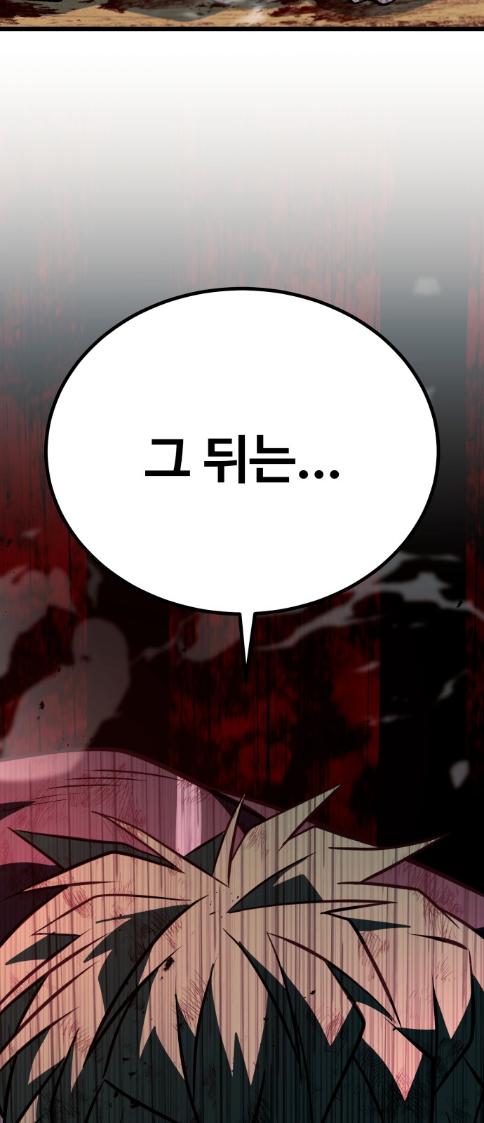 136 페이지